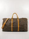 Keepall 60